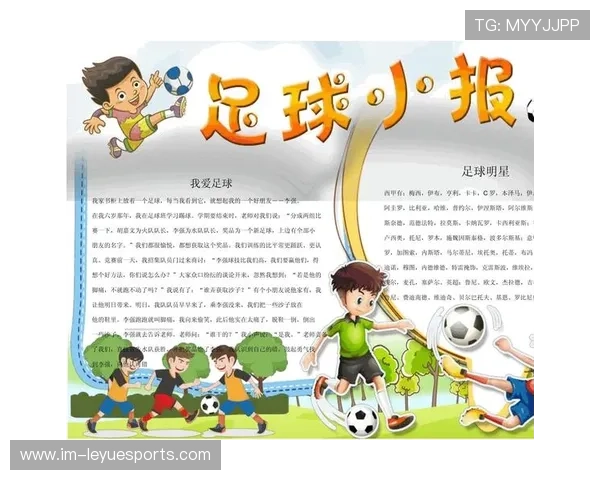 以热爱亨利风格的足球巨星为例分析其技术特点与踢法风格 以热爱亨利风格的足球巨星为例分析其技术特点与踢法风格