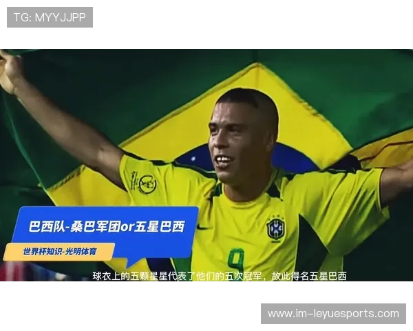 全球足球明星外号大集合你知道这些球员背后的趣味昵称吗