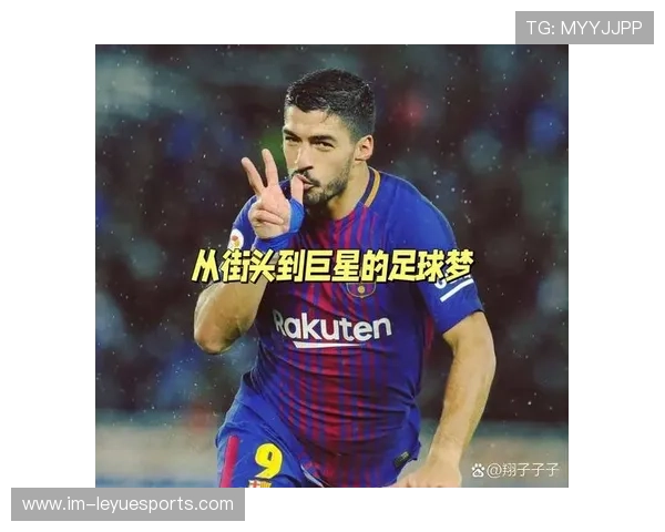 足球场上的多种球星形象与风采解析从天赋巨星到拼搏英雄的多维展现