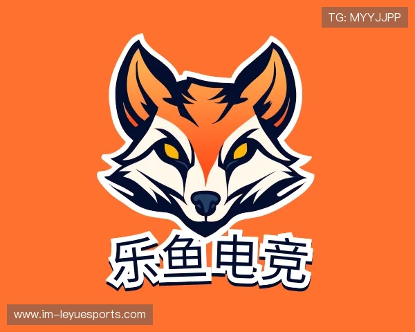 关于乐鱼电竞